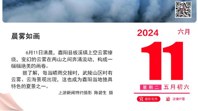 势不可挡？热刺连续33场英超均有进球入账，队史最长纪录