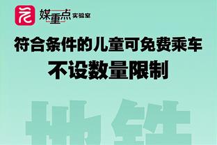 西媒：因威胁穿维尼修斯球衣的黑人女孩，一名马竞球迷被逮捕